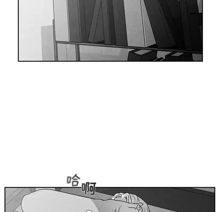 墓誌銘第39话
