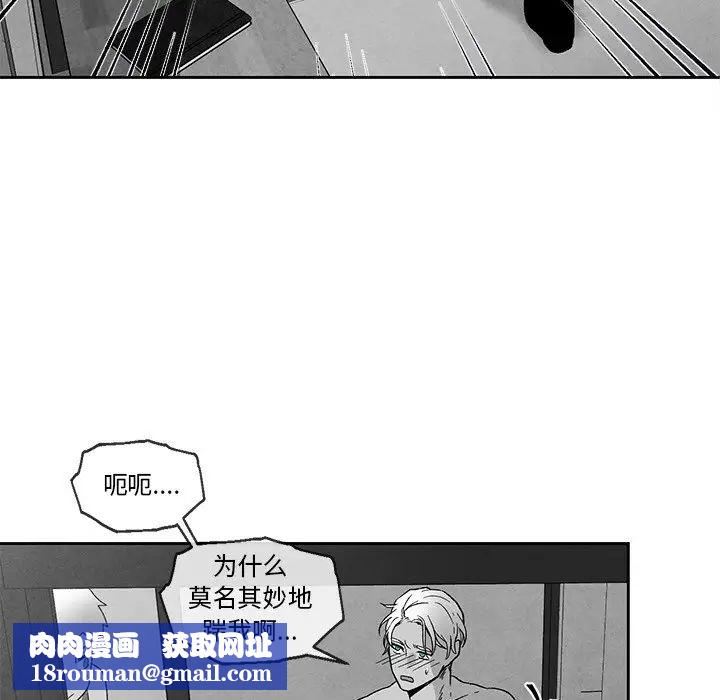 墓誌铭第39话