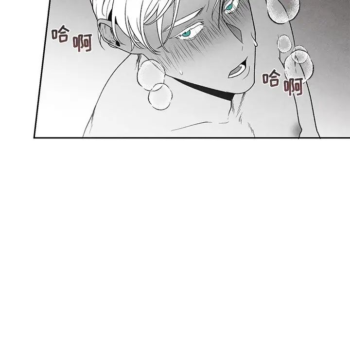 墓誌銘第39话