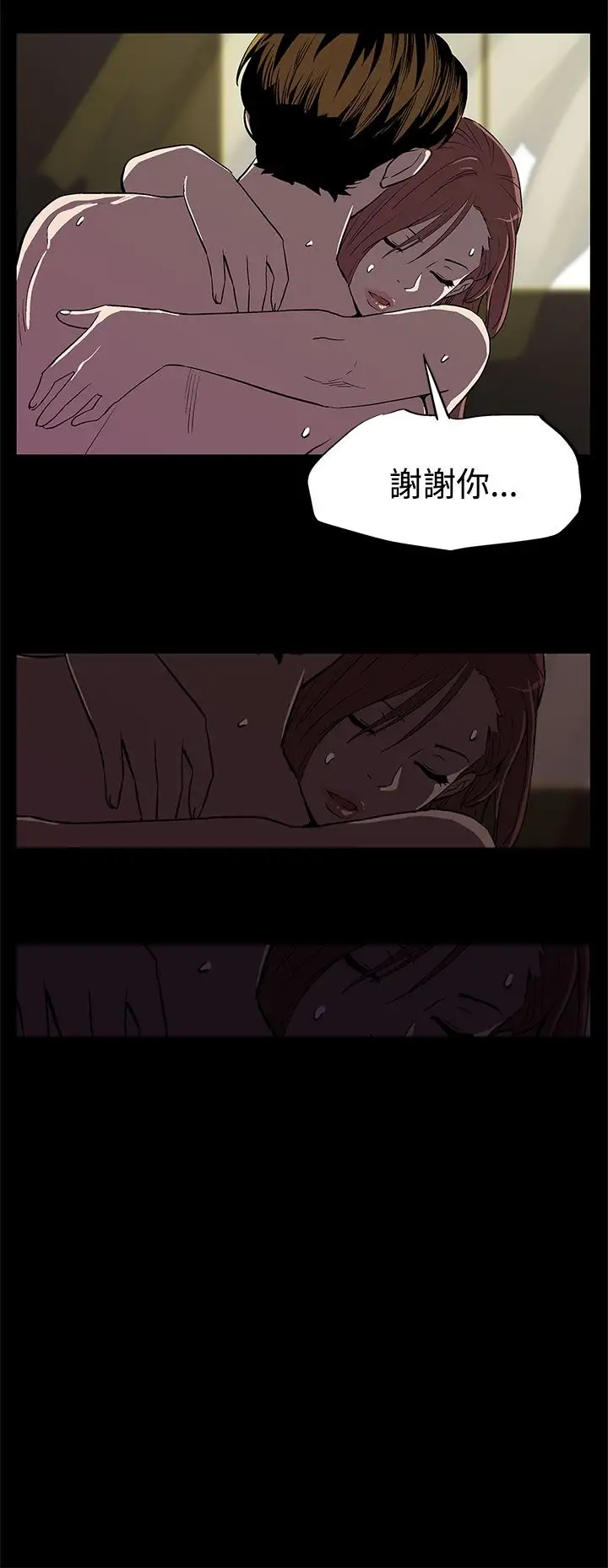 Momcafe第8话-什么都不要问,只要爱我