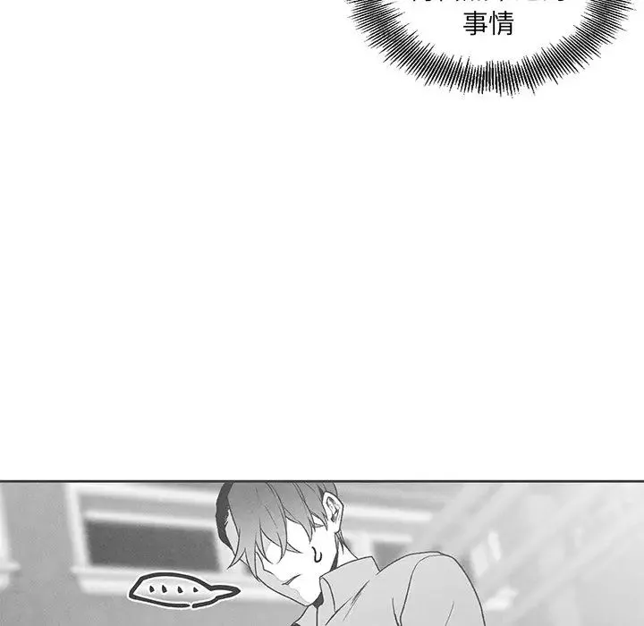 墓誌銘第39话