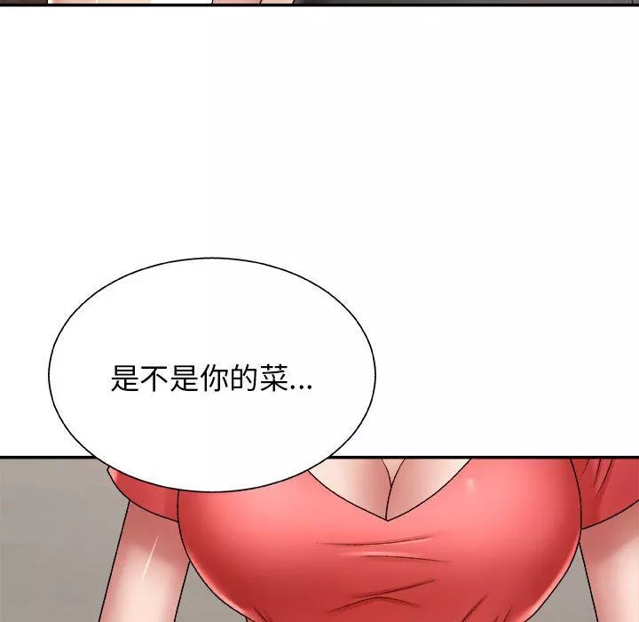 我體內的神君第4話