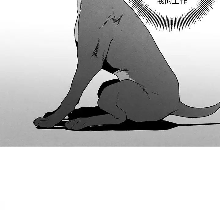 墓誌铭第39话