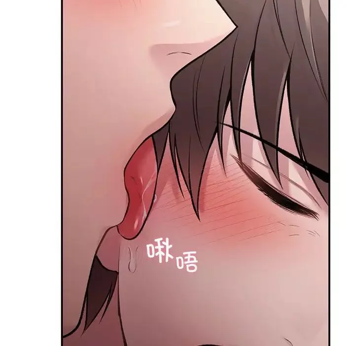 让我一见钟情的他第5話