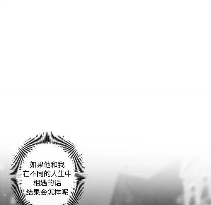 墓誌铭第39话