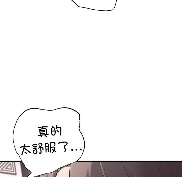 让我一见钟情的他第5話