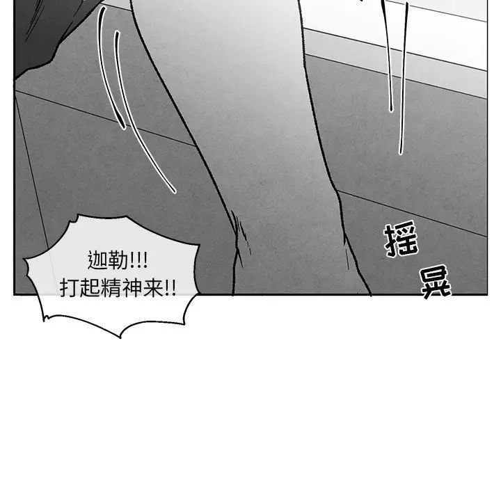 墓誌铭第39话