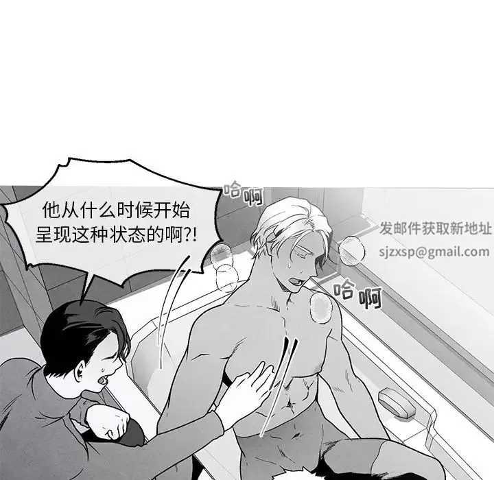 墓誌銘第39话