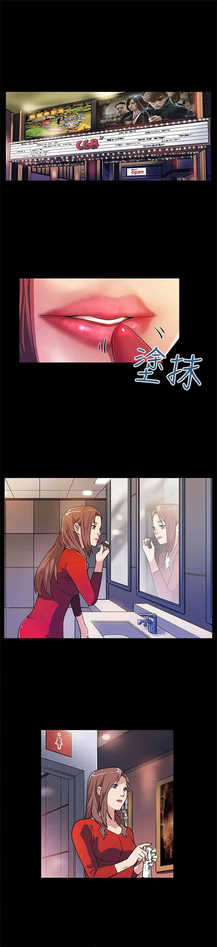 Momcafe第9话-让老公开心的方法