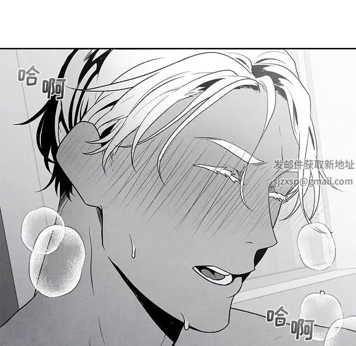 墓誌銘第39话