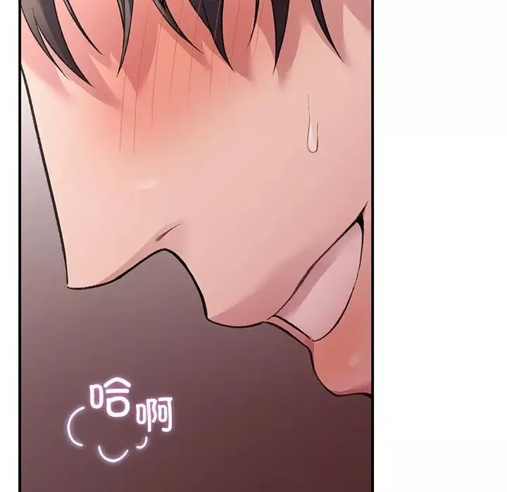 让我一见钟情的他第5話