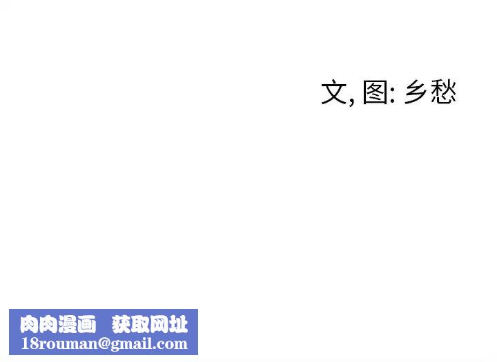 墓誌铭第39话