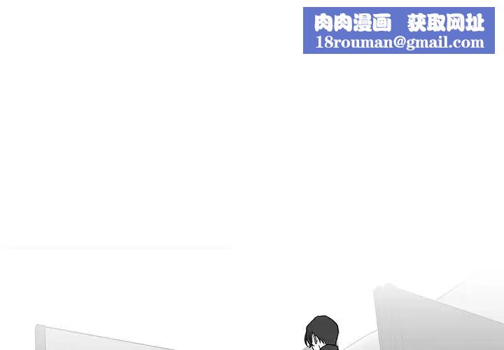 墓誌銘第40话