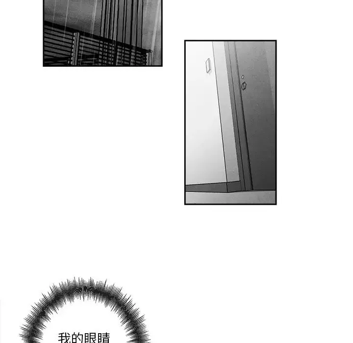 墓誌銘第40话