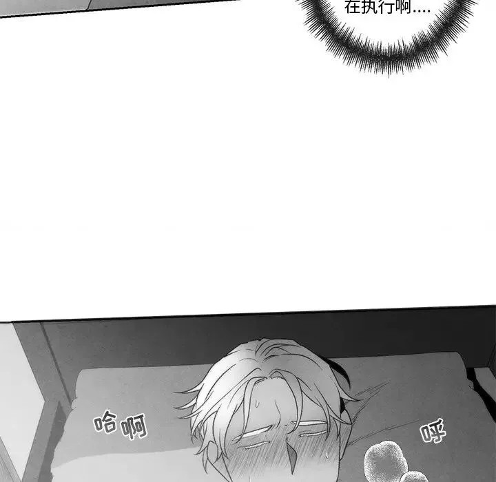 墓誌銘第40话