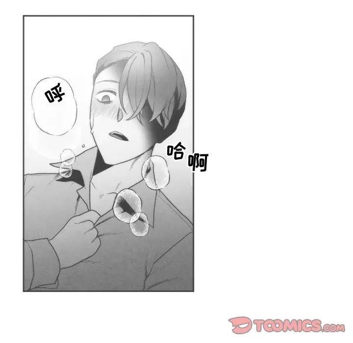 墓誌铭第40话