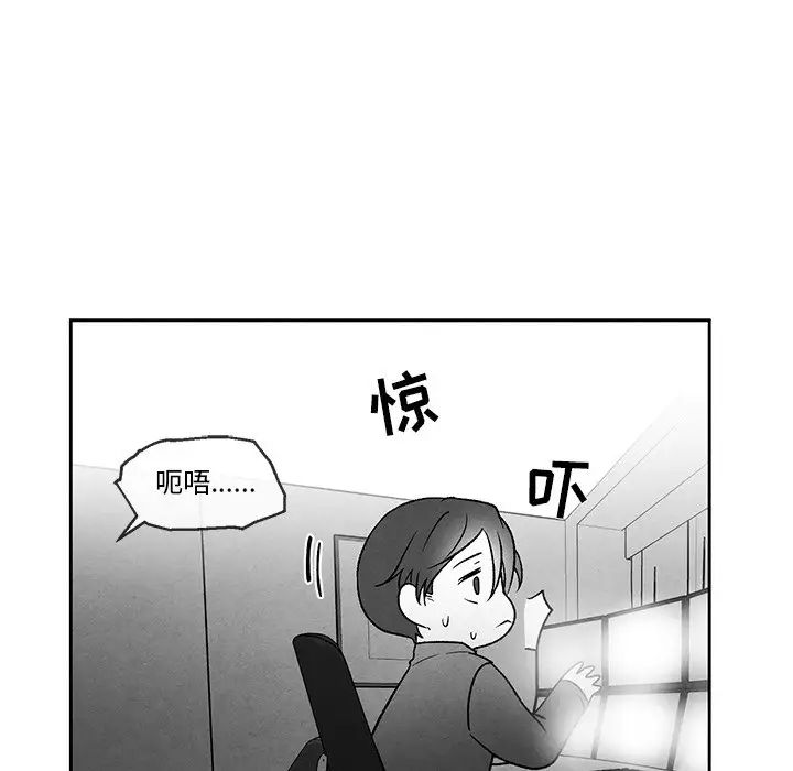 墓誌銘第40话