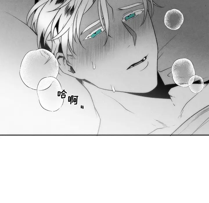 墓誌銘第40话