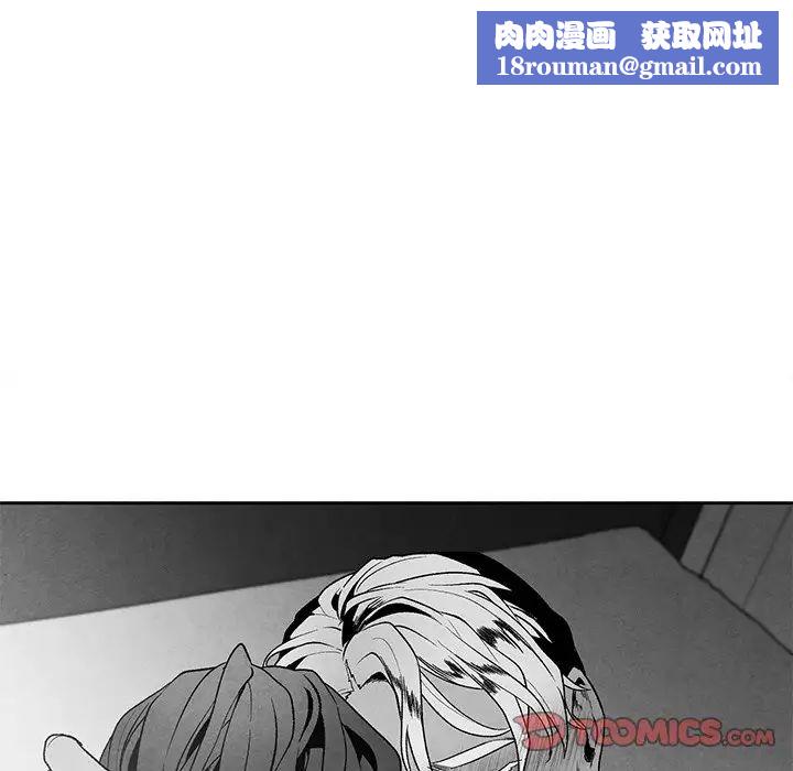 墓誌铭第40话