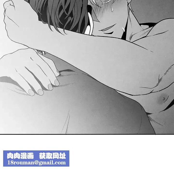墓誌銘第40话