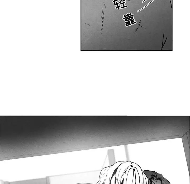 墓誌铭第40话