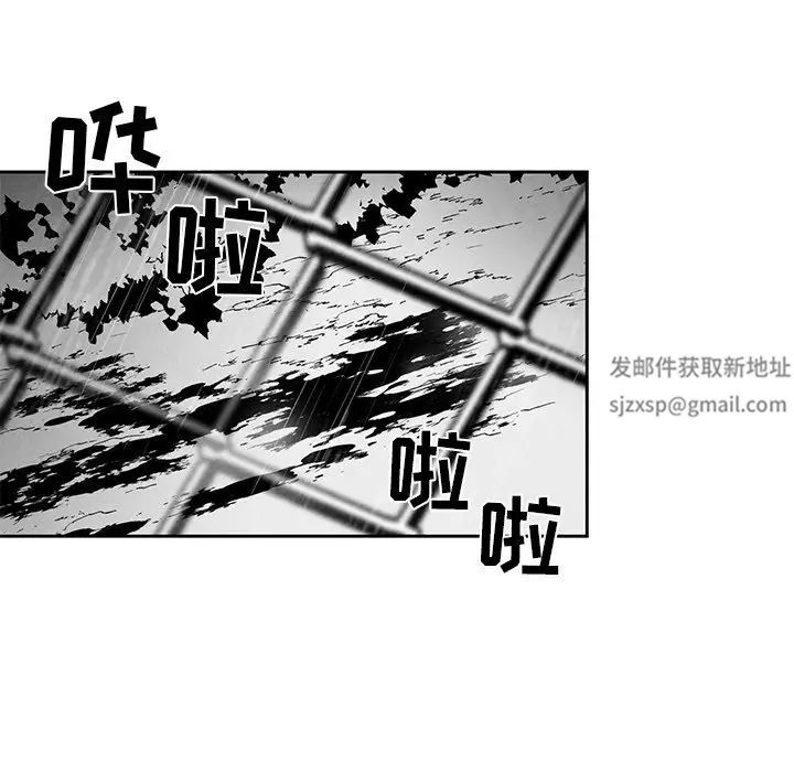 墓誌铭第40话