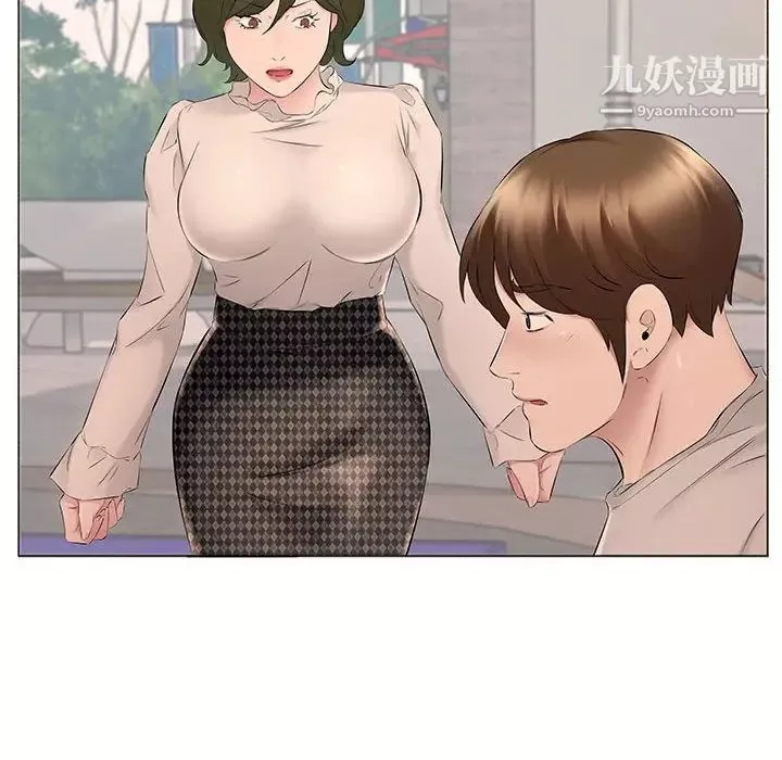 屋簷下的戀人第15話