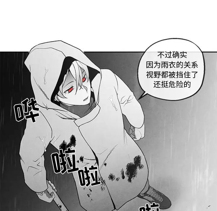 墓誌銘第40话