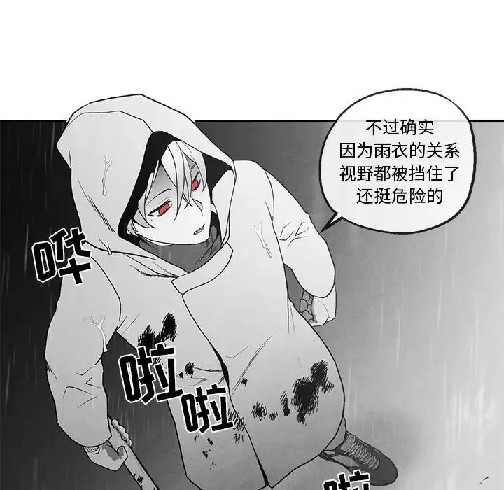 墓誌銘第40话