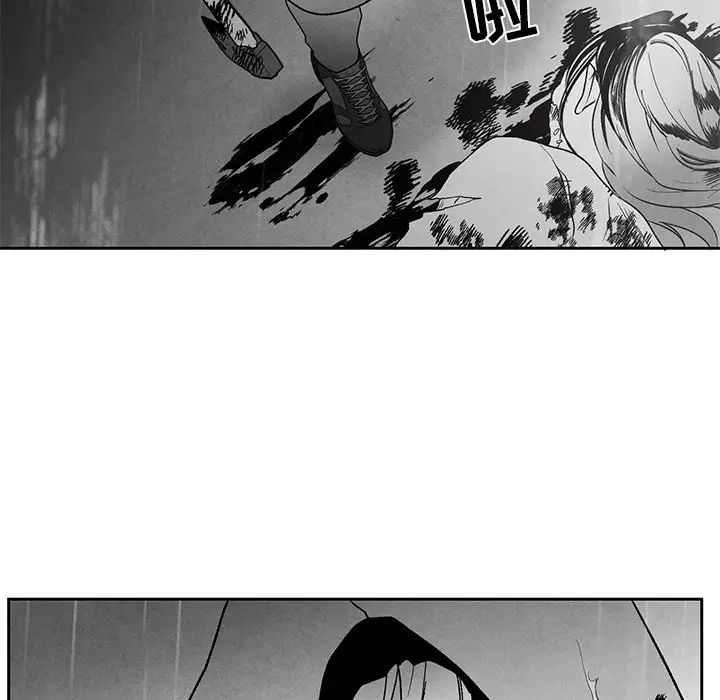 墓誌铭第40话