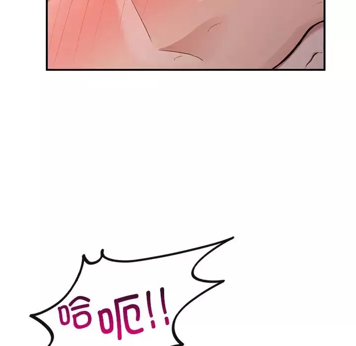 让我一见钟情的他第6話
