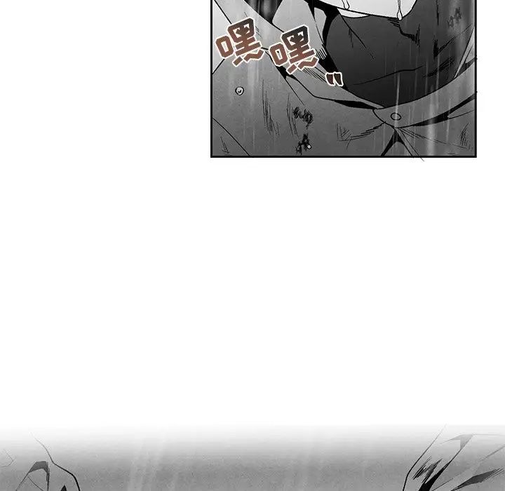 墓誌铭第40话