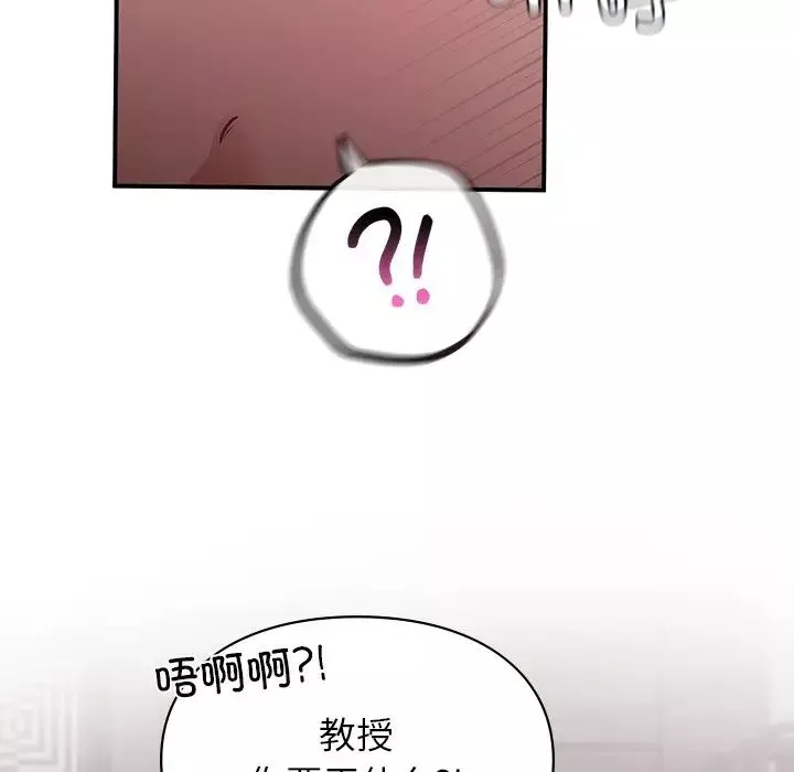 让我一见钟情的他第6話