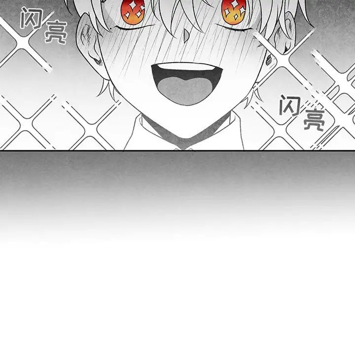 墓誌铭第40话