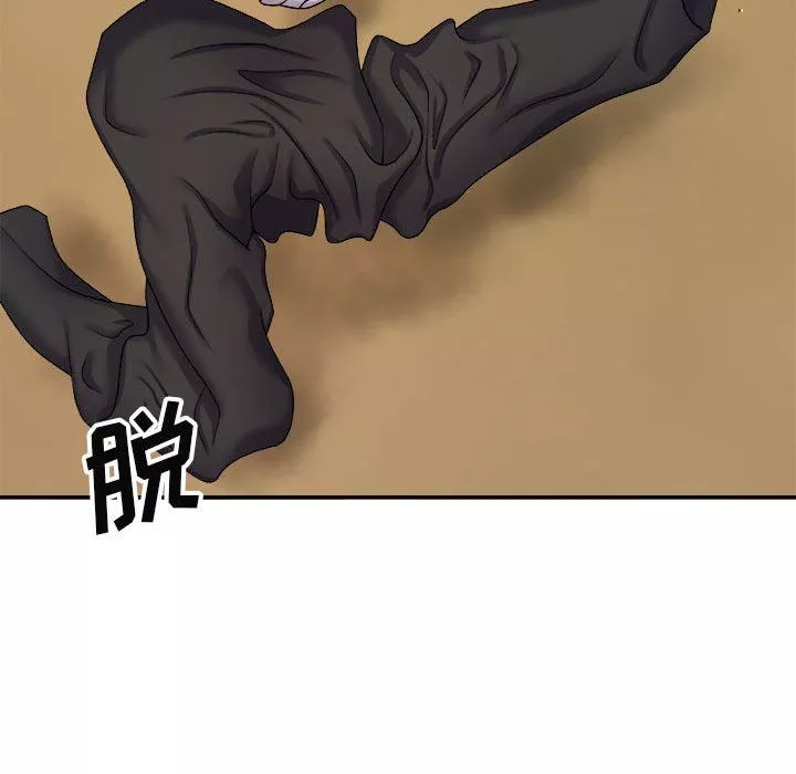 我體內的神君第5話