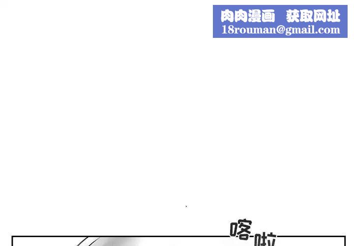 墓誌铭第41话