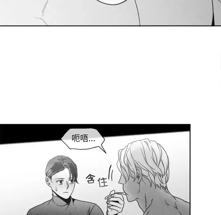 墓誌铭第41话