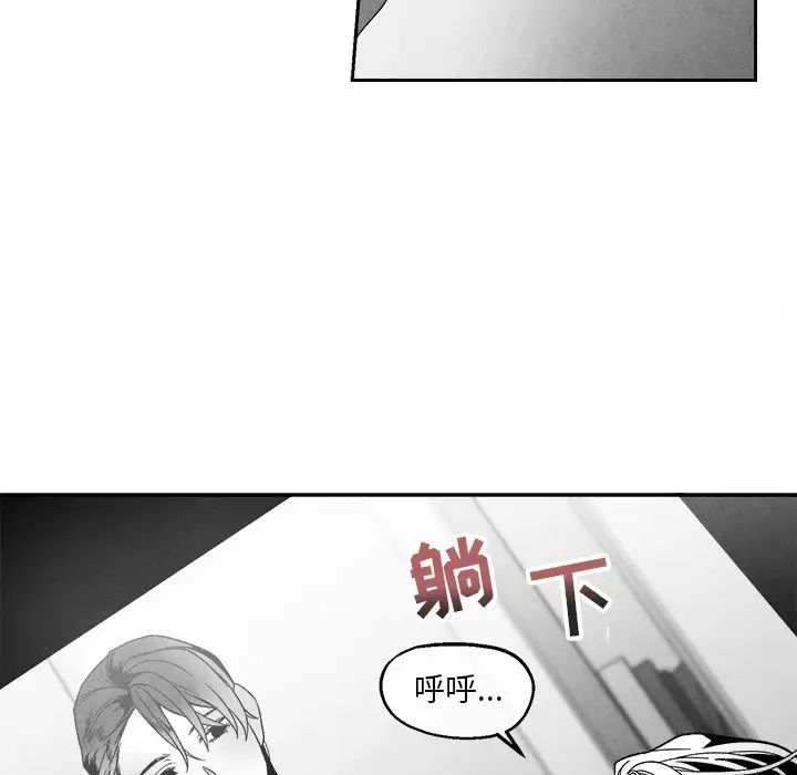 墓誌铭第41话