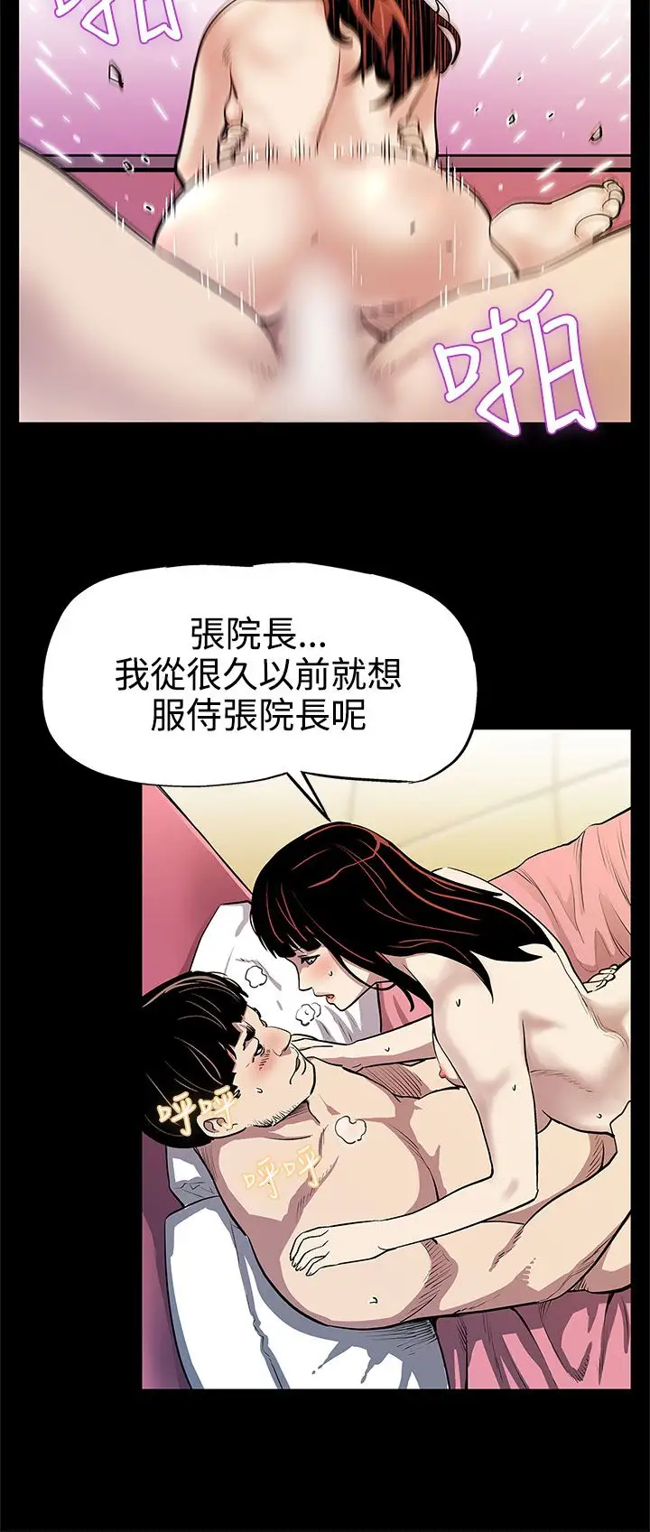 Momcafe第11话-两个女人交错的命运