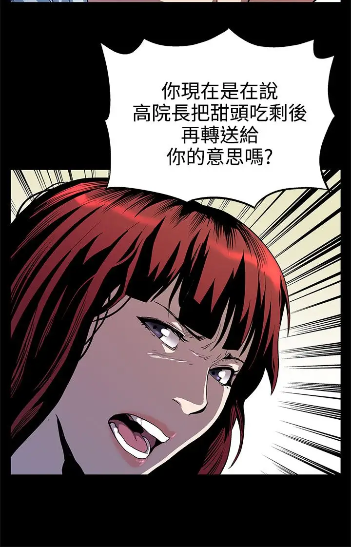 Momcafe第11话-两个女人交错的命运