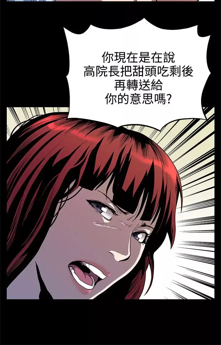Momcafe第11话-两个女人交错的命运