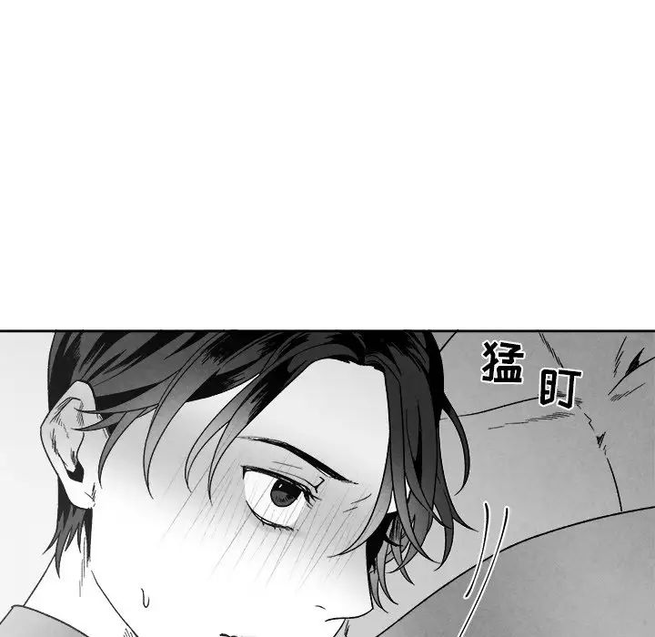 墓誌铭第41话