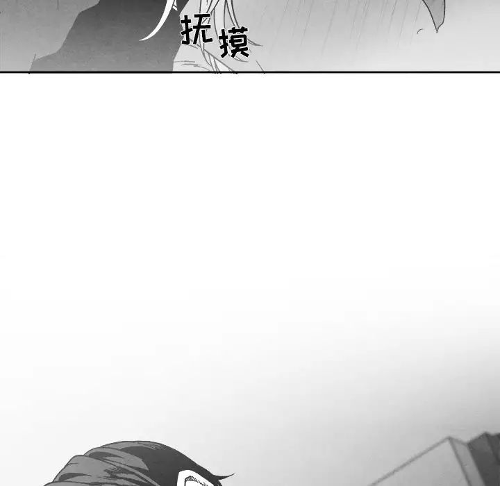 墓誌铭第41话