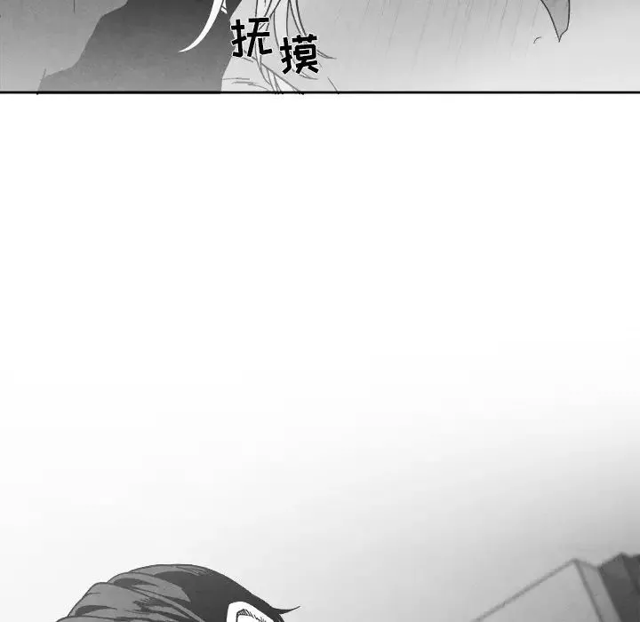 墓誌銘第41话