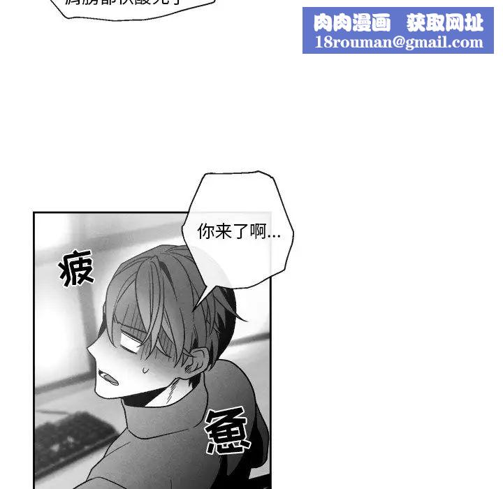 墓誌铭第41话