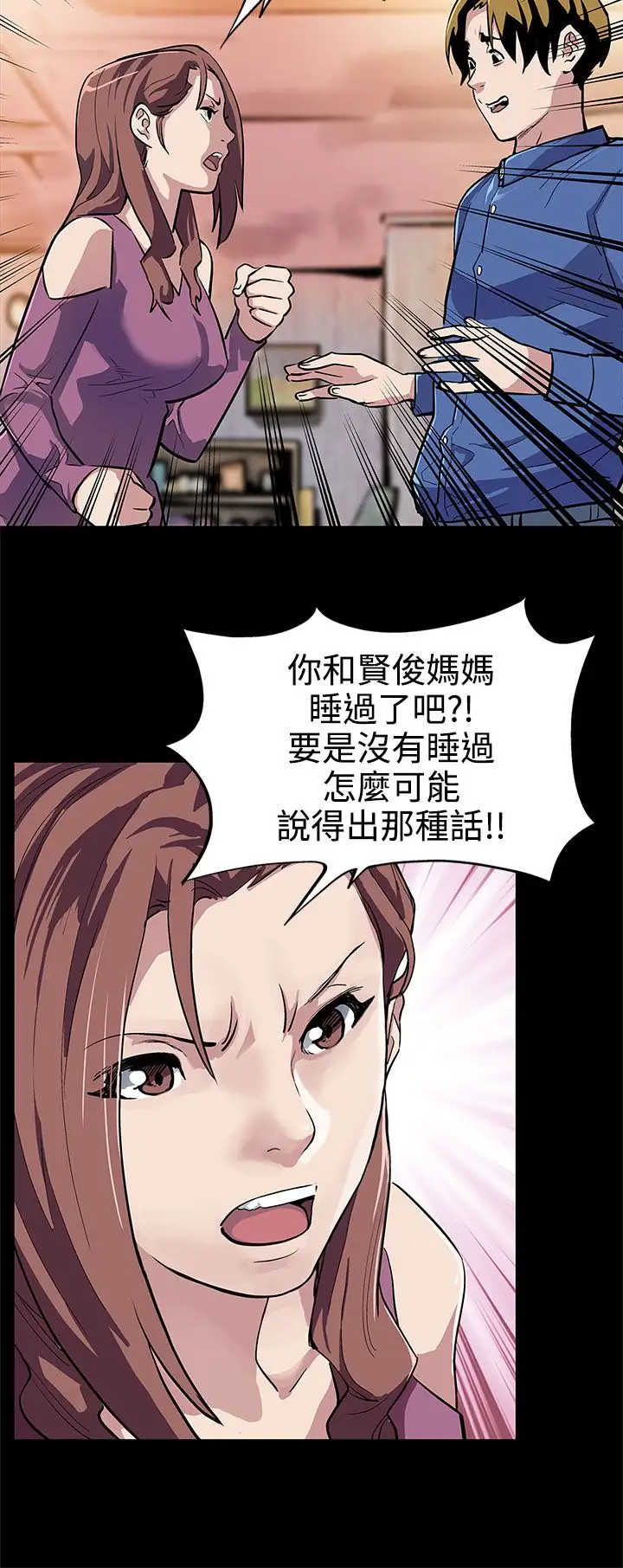 Momcafe第12话-崩坏的感情和走近的身体