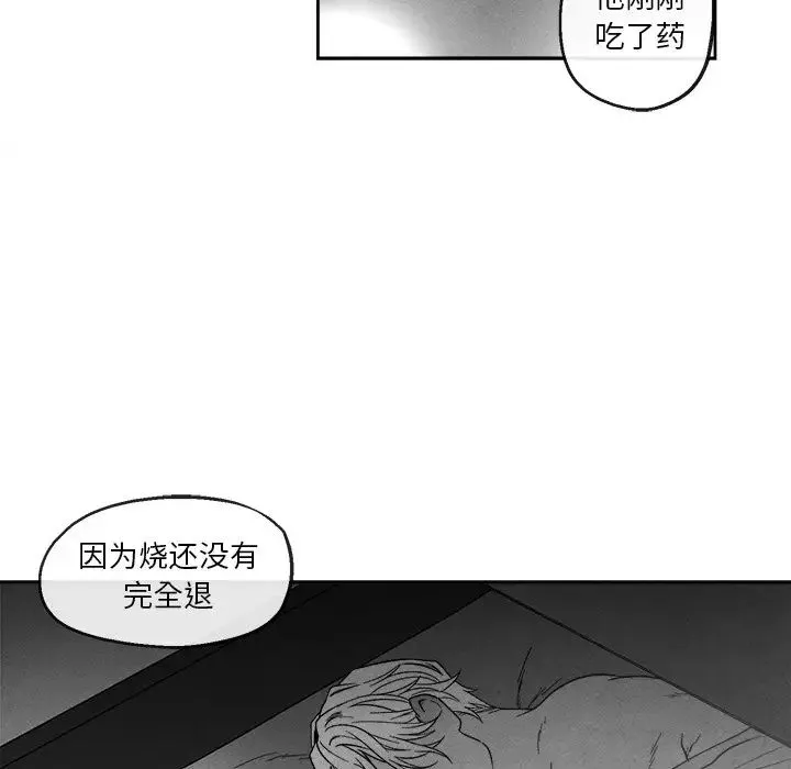 墓誌銘第41话