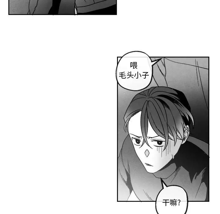 墓誌铭第41话