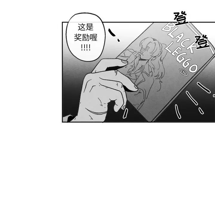 墓誌銘第41话
