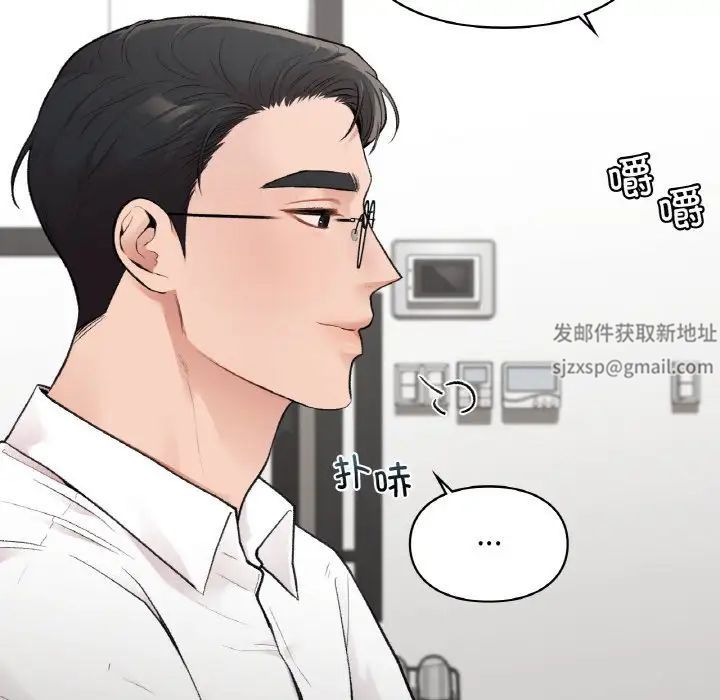 让我一见钟情的他第7话